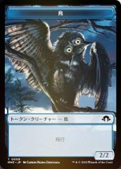 MTG マジック：ザ・ギャザリング リリアナの勝利(アンコモン) 灯