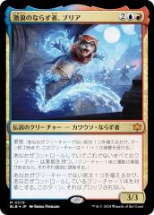 フラクチャー・FOIL】マジックザギャザリング DSK JP 0402 永劫の勇気