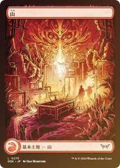 FOIL】マジックザギャザリング FIN JP 0215 桃源郷の探求者、チョコ