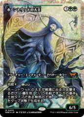 難題の予言者　プレリリース　foil 4枚　MTG マジック・ザ・ギャザリング MTG マジック：ザ・ギャザリング 気難しいディロフォサウルス