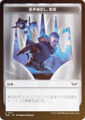 マジック：ザ・ギャザリング 雷の一撃（コモン・フォイル
