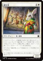 パラレル/箔押しサイン】ビルディバイドTCG Fate-TB2-62SC 三つの令呪