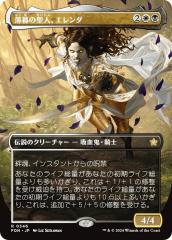 MTG マジック：ザ・ギャザリング 双頭スリヴァー(コモン) 時の
