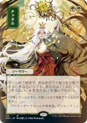 確認用】アサシンクリード foil 追放されしファラオ、クレオパトラ 日 1枚 英)【エッチングFoil】追放されしファラオ、クレオパトラ / Cleopatra
