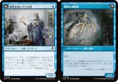 MTG マジック：ザ・ギャザリング 猛然たる顕現 アンコモン 基本セット