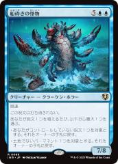 マジックザギャザリング J22 JP 070 誓いを立てた吸血鬼 (日本語版