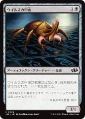 マジックザギャザリング ONE JP 339 向上した精霊信者、ニッサ (日本語