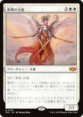 FOIL】マジックザギャザリング SLD JP 1596 調和 (日本語版 レア