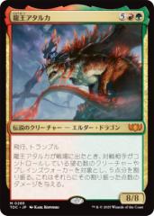 Amazon.co.jp: マジック:ザ・ギャザリング 灯争大戦 ブースター