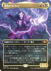 FOIL/ボーダーレス版】マジックザギャザリング BLC JP 0078 闇の
