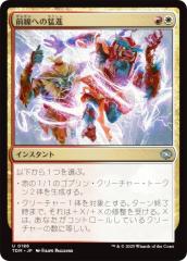 マジックザギャザリング ONE JP 339 向上した精霊信者、ニッサ (日本語