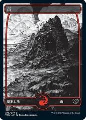 FOIL】マジックザギャザリング SLD JP 1596 調和 (日本語版 レア