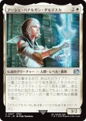 MTGマジックザギャザリングアンコモン白 61MGHlVzJGL._UF350,350_QL50_.jpg