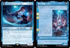MTG マジックザギャザリング　リリアナ ヴェールのリリアナ｜カードギャラリー｜マジック：ザ