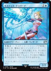 MTG マジック：ザ・ギャザリング ギャザ ヴァラクートの探検