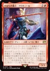 ギャラクシー・FOIL/ボーダーレス版】マジックザギャザリング