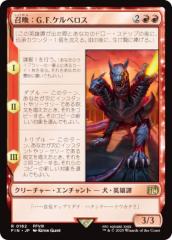 MTGマジックザギャザリングコモンアンコモン赤 MTG マジックザギャザリング 旧枠 赤 レア／アンコモン 地震