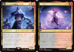 MTG マジック：ザ・ギャザリング 双頭スリヴァー(コモン) 時のらせんリ