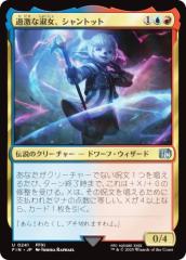 FOIL/ボーダーレス版】マジックザギャザリング BLC JP 0078 闇の