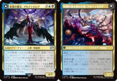 MTG マジック：ザ・ギャザリング 悪意の鎌 アンコモン 基本