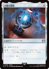 ファーストプレイス・FOIL】マジックザギャザリング DFT JP 0431 救出