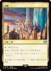 【パラレル】名探偵コナンTCG NO.B05087P2 ID[0585] 諸伏高明 (SRP スーパーレアパラレル) Case-Booster05 新たなる謎 (CT-P05) パラレル】名探偵コナンTCG NO.B05087P2 ID[0585] 諸伏高明 (SRP