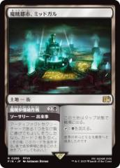 FOIL】マジックザギャザリング SLD JP 1596 調和 (日本語版 レア
