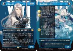 マジックザギャザリング ONE/SNC JP 468 異端の法務官、ウラブラスク