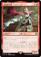 ヴァンガード DZ-BT10/011 無謬の執刀 アゼルエル (RRR トリプルレア