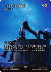 プレイ用】遊戯王 306-054 邪悪なるバリア —ダーク・フォース—(日本語