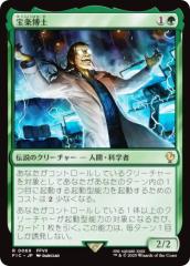 MTG マジック：ザ・ギャザリング ギャザ 島 基本土地 ゼンディカーの