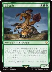 MTG ビビアンのアーク弓　日　エラー MTG ビビアンのアーク弓 日 エラー