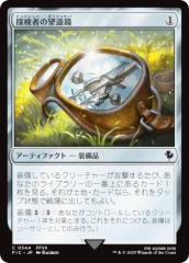MTG マジック：ザ・ギャザリング 囁く情報屋(アンコモン