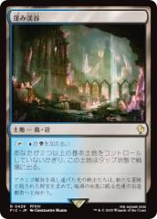 MTG マジック：ザ・ギャザリング ビビアンのアーク弓(レア) 灯争