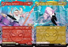 FOIL】マジックザギャザリング SLD JP 1596 調和 (日本語版 レア
