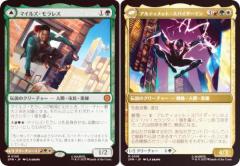 MTG マジックザギャザリング アンコモン以上1400枚大量セット売り