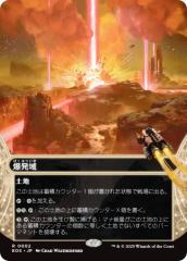 マジックザギャザリング LTR JP 61/81 洞窟に宝蓄えしドラゴン (日本語