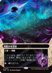 マジックザギャザリング LTR JP 61/81 洞窟に宝蓄えしドラゴン (日本語