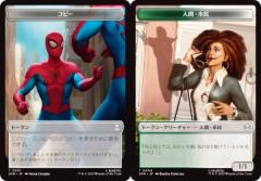 ゼクス Z/X IG06-087 実況！解説！審判！ ラスター (SEC シークレット