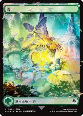 ボーダーレス版】マジックザギャザリング EOE JP 0297 強靭形態の調和