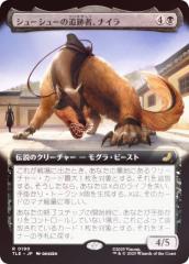 FOIL】マジックザギャザリング FIN JP 0215 桃源郷の探求者、チョコ