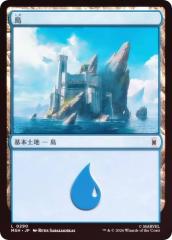 FOIL】マジックザギャザリング MSH JP 0290 島 (日本語版 基本土地