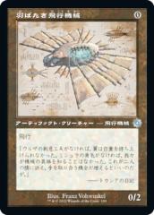 フラクチャー・FOIL】マジックザギャザリング DSK JP 0402 永劫の勇気