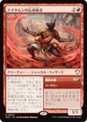 FOIL】マジックザギャザリング SLD JP 1596 調和 (日本語版 レア
