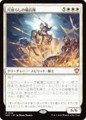 MTG マジック：ザ・ギャザリング 双頭スリヴァー(コモン) 時のらせんリ