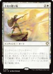 旧枠版】マジックザギャザリング INR JP 0351 異端聖戦士、サリア