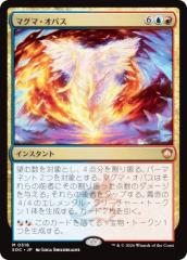 フラクチャー・FOIL】マジックザギャザリング DSK JP 0402 永劫の勇気