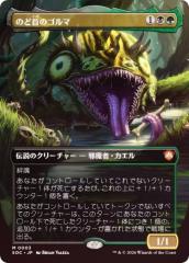 FOIL/ショーケース版】マジックザギャザリング EOE JP 0360 スーパー