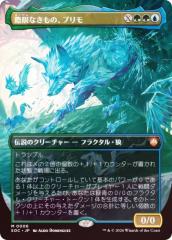 MTG マジック：ザ・ギャザリング 双頭スリヴァー(コモン) 時のらせんリ