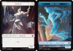 FOIL/ショーケース版】マジックザギャザリング EOE JP 0360 スーパー